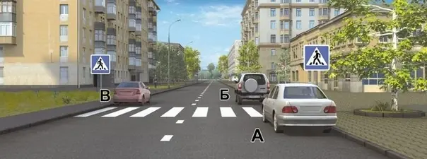 Иллюстрация к вопросу 12