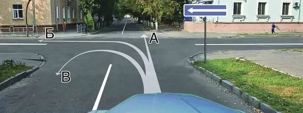 Иллюстрация к вопросу 4