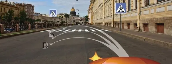 Иллюстрация к вопросу 9