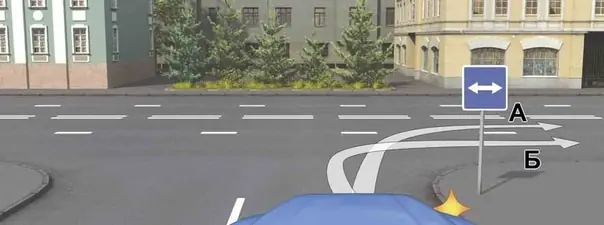 Иллюстрация к вопросу 10