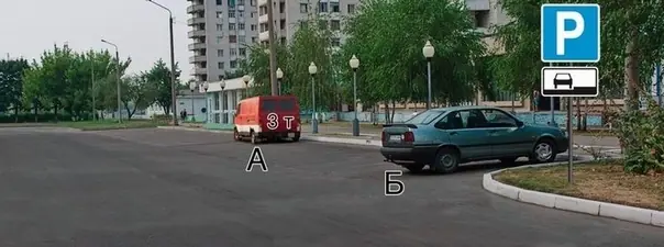 Иллюстрация к вопросу 12