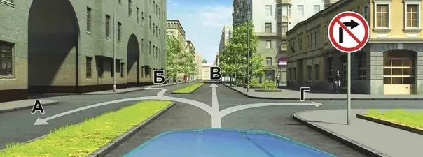 Иллюстрация к вопросу 3