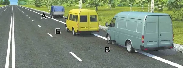 Иллюстрация к вопросу 12