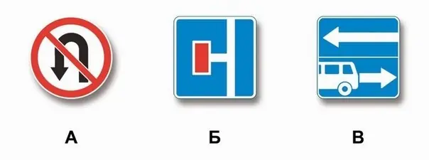 Иллюстрация к вопросу 4