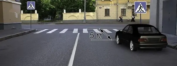 Иллюстрация к вопросу 12