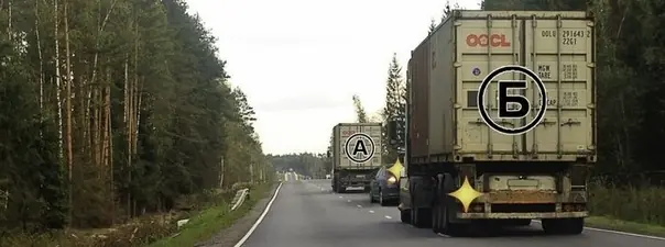 Иллюстрация к вопросу 11