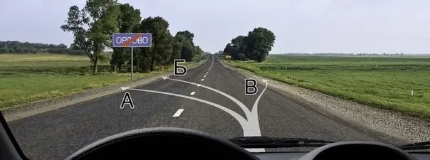 Иллюстрация к вопросу 12