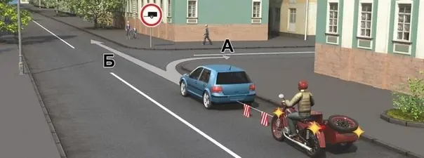 Иллюстрация к вопросу 3