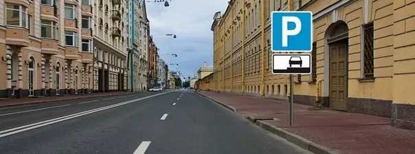 Иллюстрация к вопросу 12