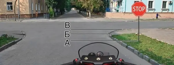 Иллюстрация к вопросу 2