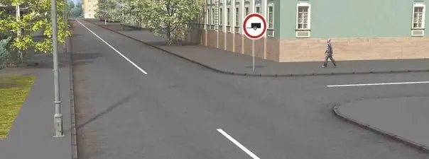 Иллюстрация к вопросу 3