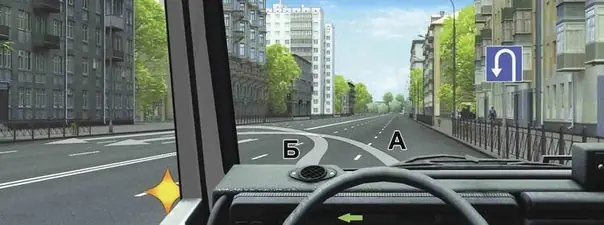 Иллюстрация к вопросу 9
