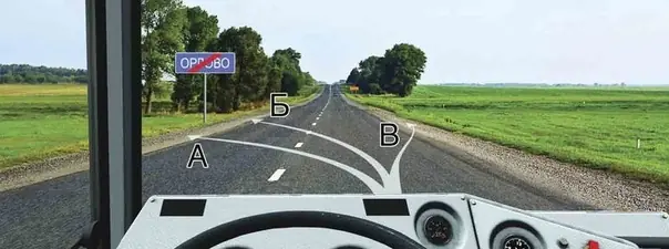 Иллюстрация к вопросу 12