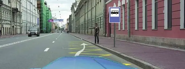 Иллюстрация к вопросу 5