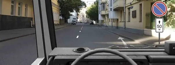 Иллюстрация к вопросу 3