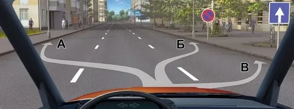 Иллюстрация к вопросу 12