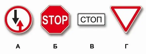 Иллюстрация к вопросу 2
