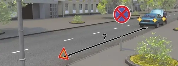 Иллюстрация к вопросу 7