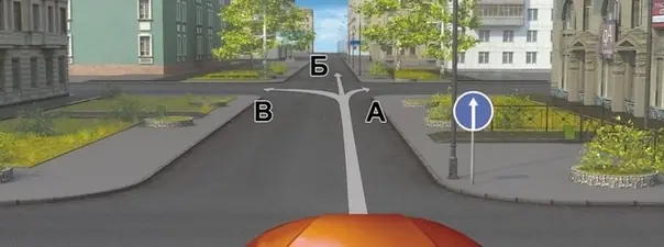 Иллюстрация к вопросу 2