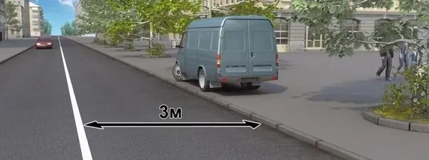 Иллюстрация к вопросу 12