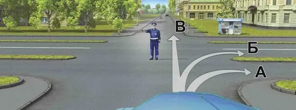Иллюстрация к вопросу 6