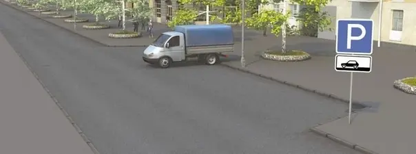 Иллюстрация к вопросу 4