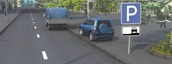 Иллюстрация к вопросу 12