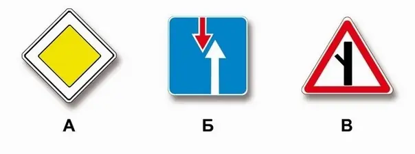 Иллюстрация к вопросу 2
