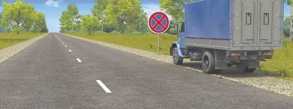 Иллюстрация к вопросу 12