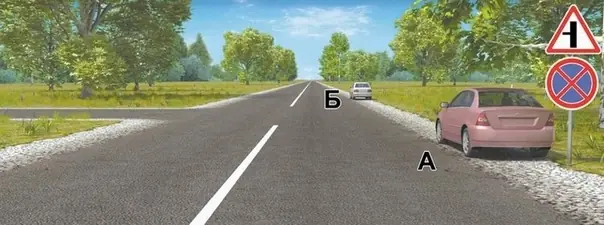 Иллюстрация к вопросу 3