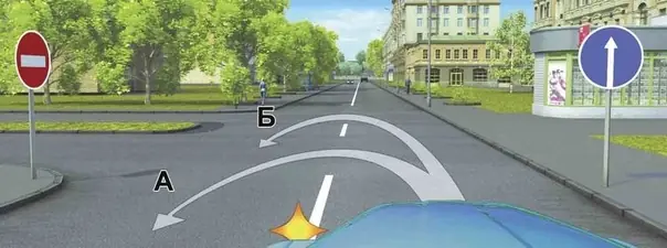 Иллюстрация к вопросу 9