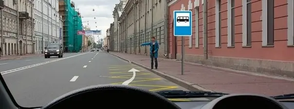 Иллюстрация к вопросу 5