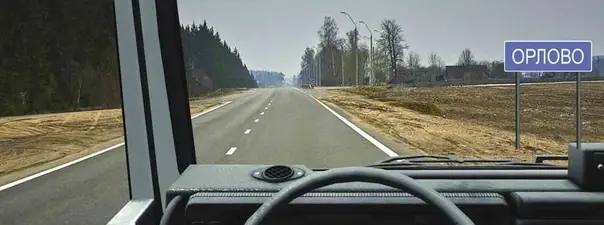 Иллюстрация к вопросу 10