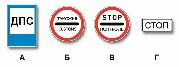 Иллюстрация к вопросу 4