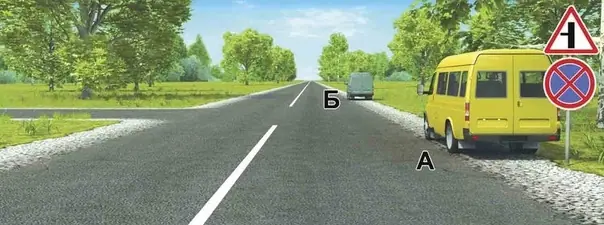 Иллюстрация к вопросу 3