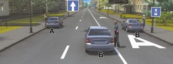 Иллюстрация к вопросу 16