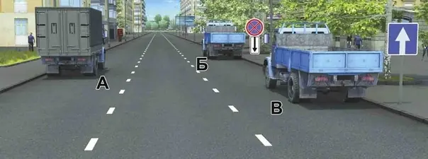 Иллюстрация к вопросу 12