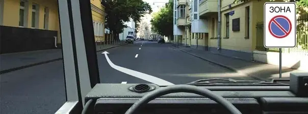 Иллюстрация к вопросу 12