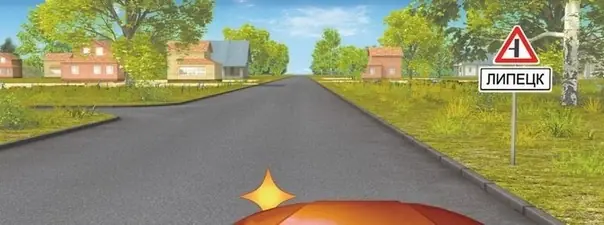 Иллюстрация к вопросу 10