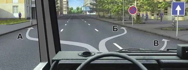 Иллюстрация к вопросу 12